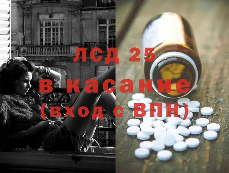 Лсд 25 экстази ecstasy  где можно купить наркотик  Касимов 