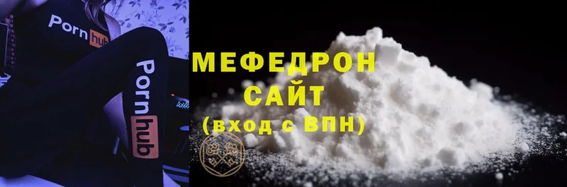 МЕФ mephedrone  Касимов 